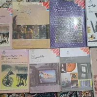 کتاب کنکور هنر