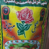 برنج گل مهتابی ،کبریت،انرژی زا استینگ چای تاج محل