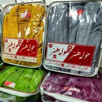 حوله پالتویی هنر