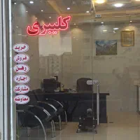 آپارتمان180متری-در-ولیعصر-کوی-استانداری-دو-نبش