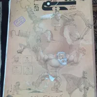 کتاب تست شیمی یازدهم مبتکران