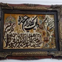 تابلو