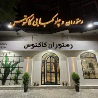 استخدام نیرو