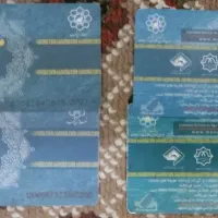 من   کارت  قدیمی
