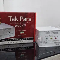 محافظ فلزی یخچال و فریزر صنعتی تک پارس TAKPARS