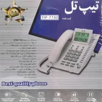 تلفن ثابت