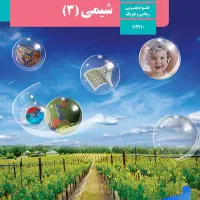 کتاب گمشده دوازدهم