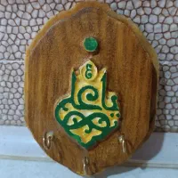 جاکلیدی یا علی مناسب هدیه
