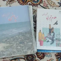 کتاب ششم رایگان