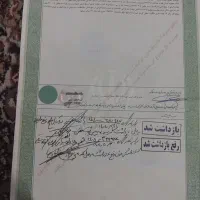 سند اجاره ای