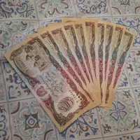 اسکناس قدیمی