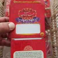پاکت باکس آویز زعفران قیمت تولید قبل  نیم/ یک گرمی