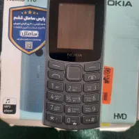 نوکیا