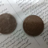 سکه قدیمی|کلکسیون سکه، تمبر، اسکناس|رامسر, |دیوار