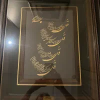 تابلو چهار قل آلون ورق طلا
