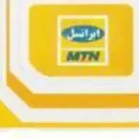 یه عدد سیم 935 استفاده نشده