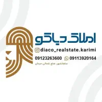 دفتر املاک دیاکو