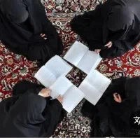 هم مباحثه عربی