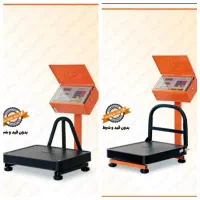 ترازو باسکول پیام توزین 100کیلو