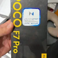 شیائومی Poco F7 Pro دو سیم 512 گیگ رم 12 گیگ