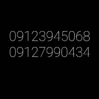 فروش سیمکارت کد 3 و 7