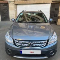 اچ سی کراس مدل ۹۷ بیرنگ کمکار