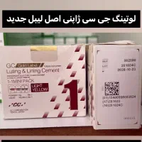 واردات مواد و تجهیزات مصرفی دندانپزشکی و لابراتوری