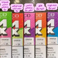 سالت ویگاد 30میل نیکوتین 25 ساخت مالزی