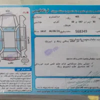 پژو ۴۰۵|خودرو سواری و وانت|اردبیل, |دیوار