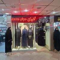 فروشنده خانوم حقوق ثابت و پورسانت