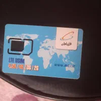 فروش  خط ۹۱۲ کد ۰۹۱۲۰۷۲۵۵۴۸