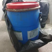 بشکه 50 لیتری دبه پلاستیکی