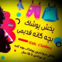 همکار خانم وآقا نیازمندیم