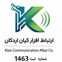 خدمات شبکه کامپیوتر و زیرساخت