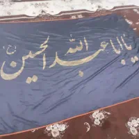 پرچم محرم و فلوت(نی)