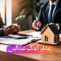 ویلا-فول-امکانات-شهر-زیبای-نیاسر