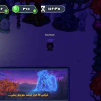 اکانت بازی «پارک ازادی»
