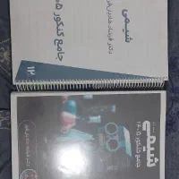 جزوه شیمی جامع هادیان فرد