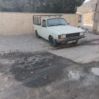 وانت