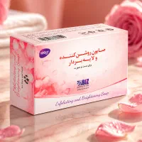 صابون روشن کننده ولایه بردار یک ۳ عددی