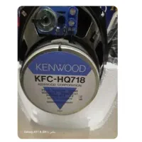 باند کنوود 718