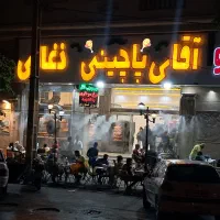 کباب زن  ماهر پاره وقت
