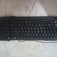 دوتا کیبورد +فنcpu نو