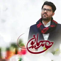 بلیط کنسرت حامد همایون