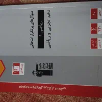 کتاب ریاضی دهم پرتکرار قلمچی نمره بیست