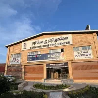 بازاریابی و فروشنده حرفه ای