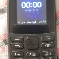 نوکیا اصلی دوسیم کارت ویتنام شارژر فست25وات