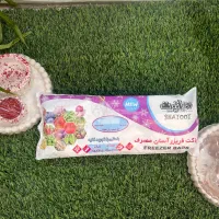 فریزر سفره زباله شاتوت قیمت قبل