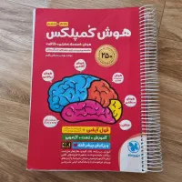 کتابهای تیزهوشان پنجم و ششم