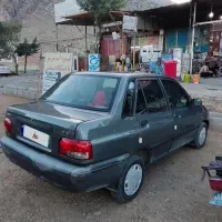 فروش فوری